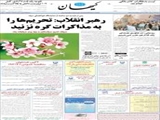 روحانی: در فناوری هسته‌ای یک قدم هم عقب نمی‌نشینیم 