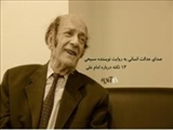 13 تصویر از شخصیت امام علی(ع) به روایت یک مسیحی 