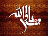 طنین نوای الهی و ربی من لی غیرک در آسمان