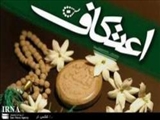 فلسفه اعتکاف رسیدن به تقوای الهی است 