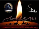 رویای صادقانه حضرت زینب(س)چه بود؟ 
