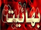 مانیفست بهائیت در دل رهبرانش نیز محکوم به مرگ است/ حسین علی نوری ادعا داشته که خدایی جز من زندانی تنها نیست