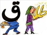 طلاق توافقی؛ خوب یا بد؟!