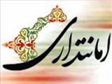 روایتی تامل برانگیز از امام حسن (ع) درباره امانتداری