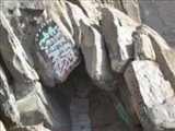 بخوان به نام یکتای بی همتا