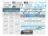 رقابت قرآنیان 70 کشور درسالن اجلاس‌سران آغازشد