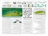 ورود 64 نفر به مرحله نیمه نهائی مسابقات بین المللی قرآن