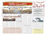  رقابت 6 حافظ و 5 قاری، از 7 کشور، در مرحله نهائی