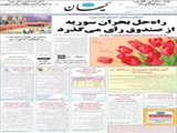 راه‌حل بحران سوریه از صندوق رأی می‌گذرد