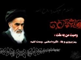 امام خمینی(ره) نشان داد وحدت اسلامی داروی شفابخش مشکلات جهان اسلام است