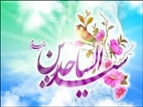 چرا به امام سجاد(ع) «ابن الخیرتین» می گویند/ آخرین وصیت حضرت زین‌العابدین(ع)