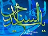 شناختی از امام چهارم(ع) در سایه صحیفه سجادیه
