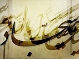 امامی که با بخشش و رافت در شرایط خفقان دین را زنده نگه داشت 