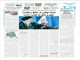 هدف نهائی از حفظ و تلاوت «فهم و عمل به قرآن» است
