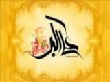 ولادت حضرت علی ‏اکبر(ع) 