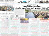 امضای 10 سند همکاری بین ایران و ترکیه با حضور روسای جمهور دو کشور 