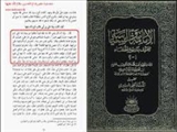ابن قتیبه دینوری در عرصه ادب و تاریخ