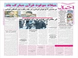 پردیس قرآنی تبریز راه‌اندازی می شود