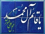 تا الله را نشناسيم خليفةالله را نمي‌شناسيم 