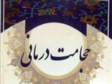 تنها خراشی که سم را از بدن دفع می‌کند