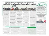 نصرت و یاری خداوند برای دعاگوی تعجیل در فرج