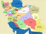 استان‌های کشور به ۵ منطقه تقسیم شدند 