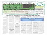 بزرگترین نمایشگاه قرآنیِ جهان کار خود را آغاز کرد   