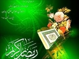 تاثیر رمضان بر سبک زندگی افراد/ ماه رمضان شروع خوبی برای ایجاد ارتباط قلبی با خداوند است