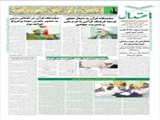 حکم روزة «دختران 9 ساله» و «کارگران در شهرهای گرم»