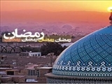 اقسام سه گانه روزه چیست؟ 