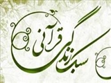 تاثیر رمضان بر سبک زندگی روزه داران/ فلسفه روزه تقوا است 