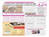 برپائی جلسات قرآنی در کربلای معلی در حرم سیدالشهدا