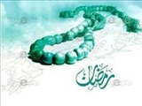 خدایا مرا از بندگان شایسته و فرمانبردارت قرار ده/ استغفار در لسان امیرالمؤمنین(ع)