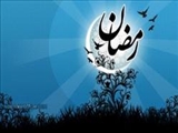 روزه سپری در مقابل آتش جهنم است/ دعای روزه‌دار رد نمی‌شود
