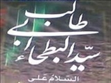 حضرت ابوطالب از دیدگاه مورخان اسلامی و ائمه معصومین(ع) 
