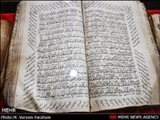 «البرهان فی علوم القرآن» کهن‌ترین منبع درباره علوم قرآن/ اعتراف سیوطی به اهمیت کتاب البرهان