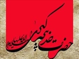 اولین زنی که نماز خواند، کیست؟ 