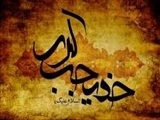 مقام حضرت خدیجه(س) نزد خداوند/ بشارت پیامبر(ص) در آخرین لحظات حیات همسرش
