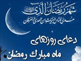 تنها با غفران الهي انسان از پليديهاي گناه پاک مي شود/ همنشین انسان متقی کیست