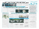 خادمیِ خادمان قرآن و اهل بیت(ع) افتخار دولت است