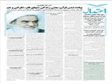 پیاده شدن قرآن، یعنی زندگی منهای فقر، نگرانی و غم 