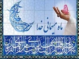 انگیزه ­و نیت عمل ارزش ­آفرین است نه منافع آن/ ویژگیهای عمل صالح 