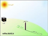 فرصتی مناسب برای تعیین دقیق جهت قبله 