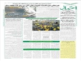 اجتماع عظیم مدافعان حرم در تهران