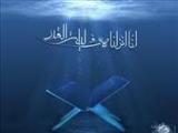 حکمت‌ مخفی بودن شب قدر/ قرائن حکایت از اهمیت شب بیست و سوم دارند 