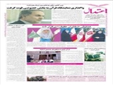 قرآن چوبی به ارتفاع یک ساختمان ۵ طبقه