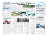 پاسخ‌های 3 مرجع تقلید، به برخی پرسش‌ها درباره زکات فطره
