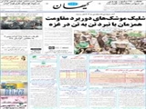 شلیک موشک‌های دوربرد مقاومت همزمان با نبرد تن به تن در غزه f