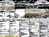 نافرمانی، خودکشی و خودزنی در ارتش اسرائیل 