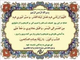 گذر از سختي به آسايش وعده خداوند است/ گنهکاران باید زود توبه کنند